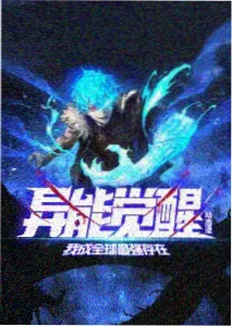 图鉴条目六 风车轮廓剪影记录